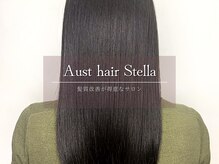 オースト ヘアー ステラ 新宿店(Aust hair Stella)