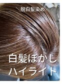 西梅田/ボブ/グレーベージュ/白髪ぼかし【Attirer飯田裕之】