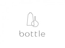 ボトル(bottle)