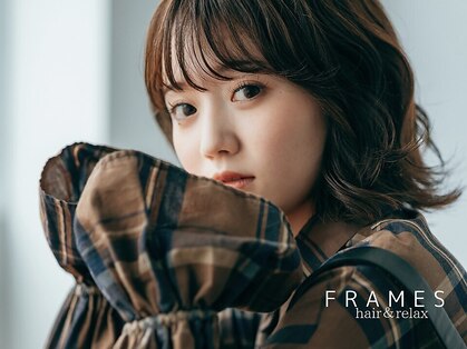 フレイムス ヘアアンドリラックス 大宮東口店(Frames)の写真
