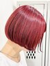 《uruna指名》（ボブ　ロング限定）似合わせカット＋カラー＋OLAPLEXケア