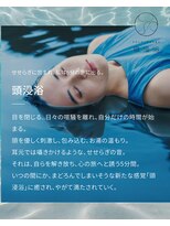 スイミー(睡美suimmie)&nbsp;ヘッドスパ