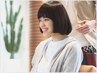 【ご新規様限定☆人気No.2】カット＋フルカラー＋髪質改善トリートメント