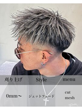 エルドラード L.DORADO ジェットフェード×ホワイトメッシュ