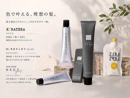 ココナ ヘア メゾンプリュス(cocona hair maison+)の写真