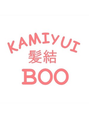 カミユイブー(KAMIYUI BOO)