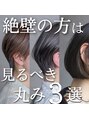 エンクス(enx) 【店舗インスタ@enx.hair】でお役立ち情報発信中