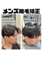 エクシア 西梅田店(EXCIA)&nbsp;メンズ縮毛矯正サラサラストレートになります