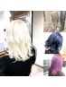 極上ケアブリーチ2回♪♪トリプルカラー＋トリートメント￥29000→￥19000