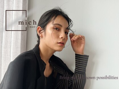ミチ ノア(mich-nor-)の写真