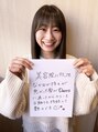 ディアーズ 盛岡店(Dears)/髪質改善専門店Dears[髪質改善/縮毛矯正]