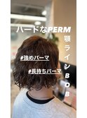 顎ライン　ハードパーマ
