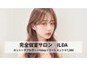 【ご新規様に大人気♪】カット＋ケアカラー＋4stepトリートメント￥7,980