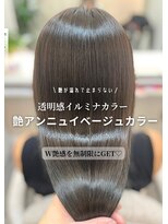 クラヴィア エクラート 梅田店(CLAVIA.ECLART)&nbsp;【大阪/梅田】ベージュ/透明感カラー/オリーブカラー