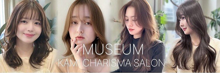 ミュージアム(MUSEUM)のサロンヘッダー