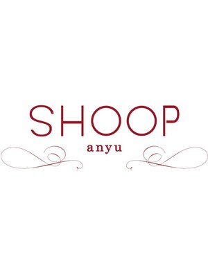 シュープ アニュー ラスパ太田川店(SHOOP anyu)