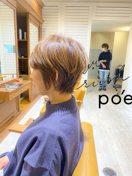ラッシュ ポエ(rush po'e) クールショートスタイル