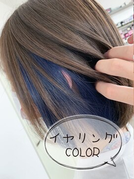 リ シャルム バイ エニーハウ 南七日町店(Re charm by anyhow) イヤリングカラー×ブルーインナー