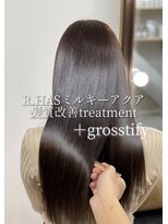 R.HASミルキーtreatment＋grosstify