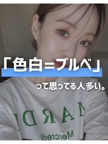 似合わせ/白髪ぼかし/インナーカラーに特化した髪質改善サロン 元住吉 武蔵小杉&nbsp;似合う髪色診断と髪質改善カラーが人気の武蔵小杉美容室