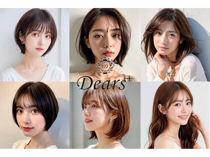 ディアーズ(Dears+)の写真