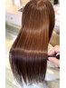 大人女性◎「最新型プレステージ縮毛矯正」＋カット＋アルテマトリートメント