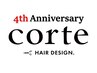 【4周年記念/ご新規様】シャンプー+カット￥6050→￥5500 ※新規様指名料無料
