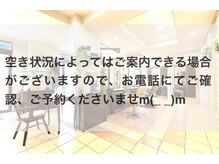 美容室テーコ