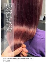 アイリス(IRIS)&nbsp;モーヴピンク