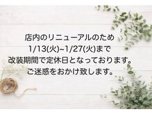 リジェール 高辻店