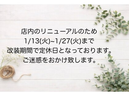 リジェール 高辻店の写真