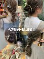 ヴィオラカラー(VIOLLA COLOR) ヘアアレンジも大好き♪キッズのヘアセットも☆結婚式/七五三