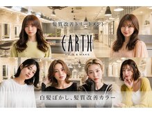 ヘアアンドメイク アース 聖蹟桜ヶ丘店(HAIR&MAKE EARTH)