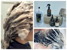 トータルサロンシャルム(Total salon Charme)の雰囲気(痒み防止の為の前処理剤を使用!敏感肌の方はオススメ!)