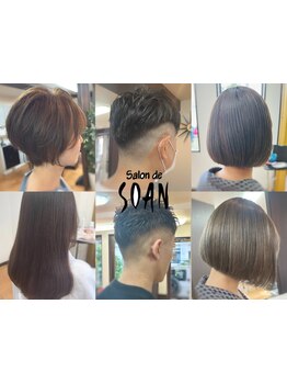 自宅でもサロン帰りのセットが楽に☆再現性の高いカット技術で、伸びてもまとまりが良いと大好評のサロン♪