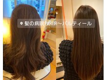 パルティール(Partir)の雰囲気（「髪の病院」オリジナルシリーズ♪最高級TRで真の髪質改善を…♪）