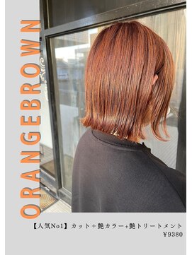 ネリネ(Nerine) オレンジ