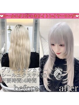 ヴォーグ(VOGUE) プラチナホワイトロング☆