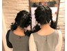 【timelezライブ限定クーポン】推し活ヘアセット♪