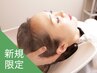 新規｜カット+アヴェダショートスパ(20%off)￥9,350 →