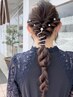 【松野指名限定】ヘアセット　￥4000