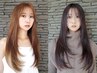 【ストレートからの卒業】カット+カラー+オリジナル髪質改善¥18,500