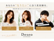 ナンバー デセオ 吉祥寺(N° deseo)