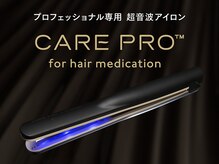 セシルヘアー 長崎屋帯広店(Cecil hair)の雰囲気（話題の超音波アイロン導入店☆トリートメントメニューも豊富♪）