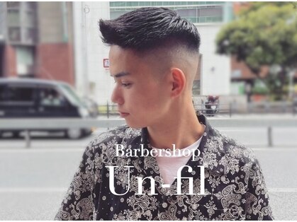 Barbershop Un-fil【バーバーショップアンフィル】