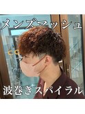 波巻きパーマ 長崎 メンズカット