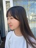〈学割U24〉ストレート＋カット　￥9900