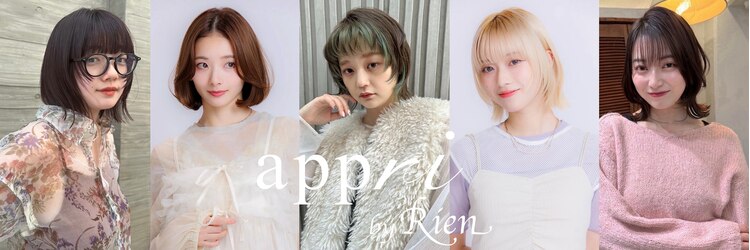アプリ バイ リアン 浦和(appri by Rien)のサロンヘッダー