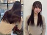 平日限定【湿気対策☆】似合わせカット+縮毛矯正（ストレート) ￥14300