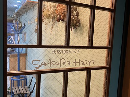 天然100％ヘナ　SAKURa Hair 【サクラヘアー】の写真